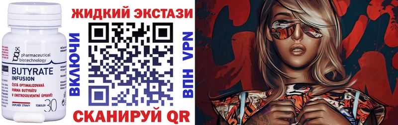 kraken ссылки Сураж Бутират оксана