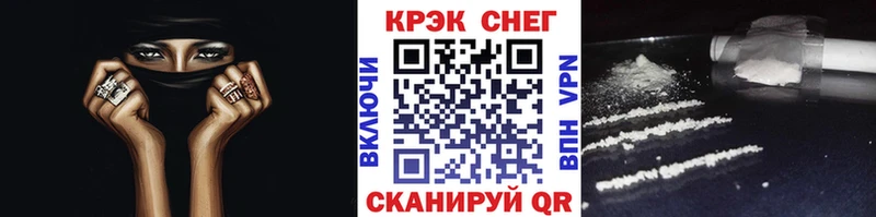наркошоп  Сураж  COCAIN FishScale 