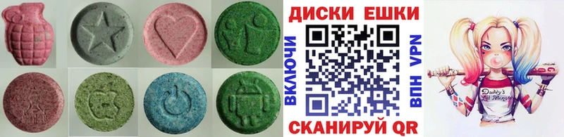 Экстази MDMA  Сураж 