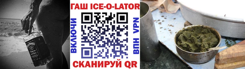 Гашиш 40% ТГК  Сураж 