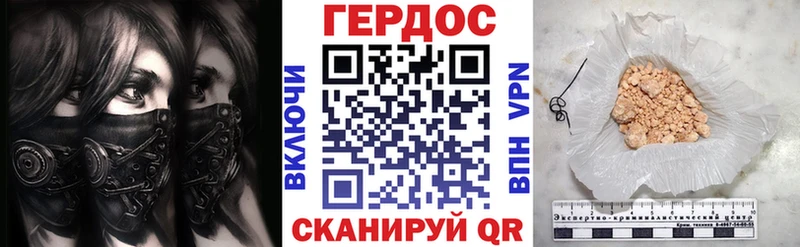 ГЕРОИН афганец  Сураж 