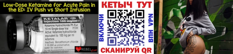 MEGA как зайти Сураж Кетамин VHQ