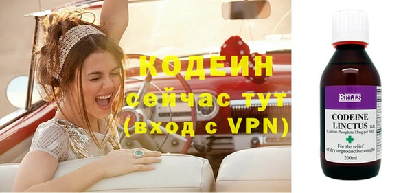 спайс Бутурлиновка