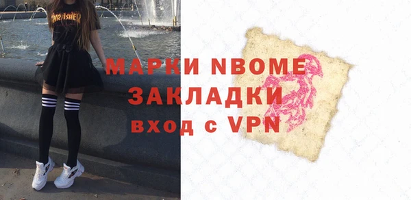 ALPHA-PVP Алексеевка