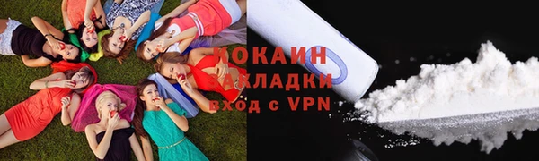 первитин Валуйки