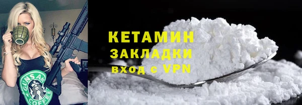 ALPHA-PVP Алексеевка