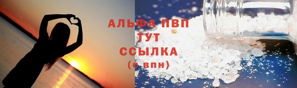 ALPHA-PVP Алексеевка