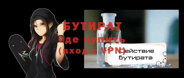 мескалин Абаза