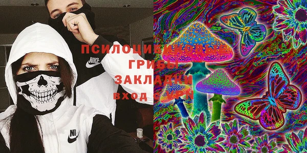 героин Абинск
