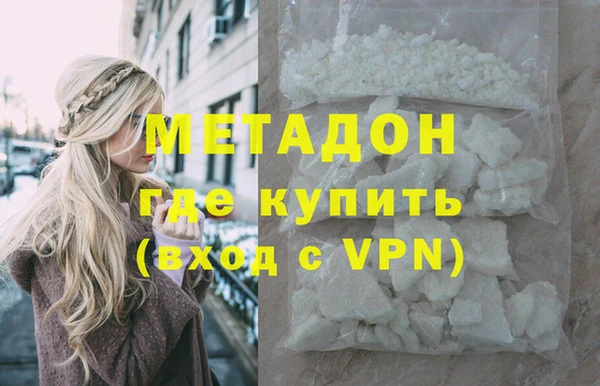 ALPHA-PVP Алексеевка