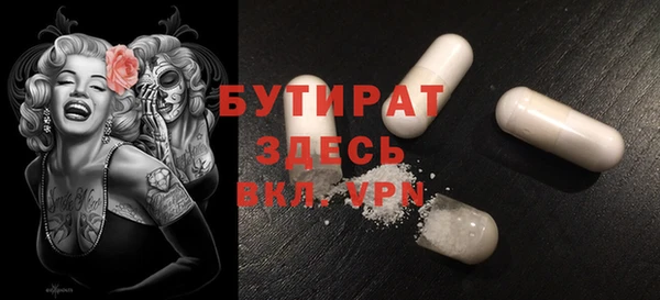 ALPHA-PVP Алексеевка