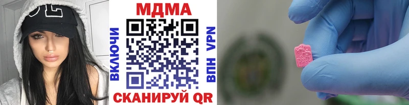 магазин продажи наркотиков  Сураж  MDMA VHQ 