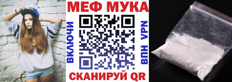 Меф 4 MMC  Сураж 