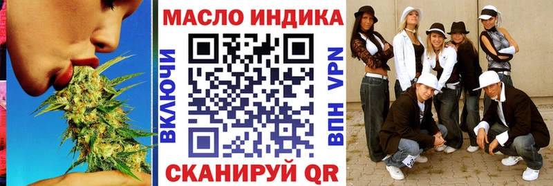 Дистиллят ТГК Wax  МЕГА маркетплейс  Сураж 
